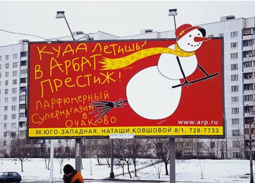 Фотография поста