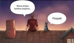 Пост про то, как молодой семье получить квартиру от государства совершенно бесплатно.
История, как я случайно узнал, что мне положена бесплатная квартира от государства, и как я получил эту квартиру. image preview