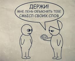 Пост про то, как я с удивлением понял, что в 200-х километрах от Москвы разговаривают на другом языке и как мне пришлось поработать целый год переводчиком🙂. А также про трудности в построении команды, которая состоит из совершенно разных людей. image preview