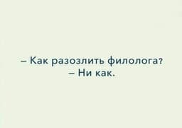 Пост о том, как любому руководителю важно владеть искусством речи. Кем на современном производственном предприятии может работать человек с гуманитарным образованием и почему филолог и лингвист - это очень недооцененные науки. image preview