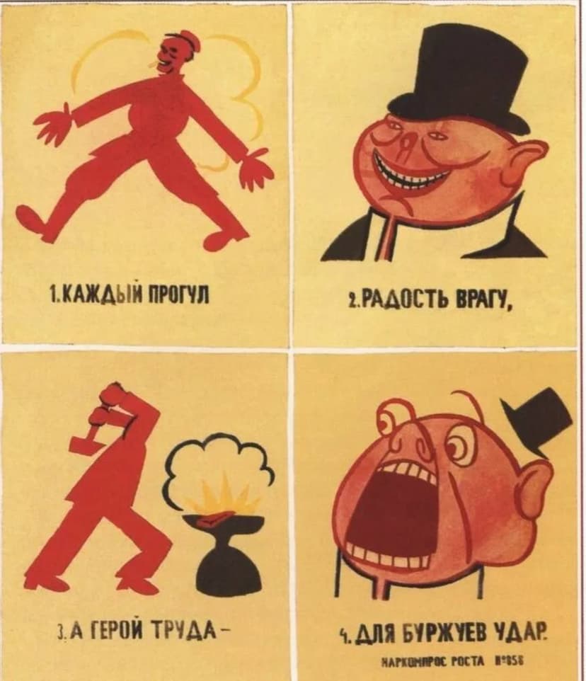 Фотография поста