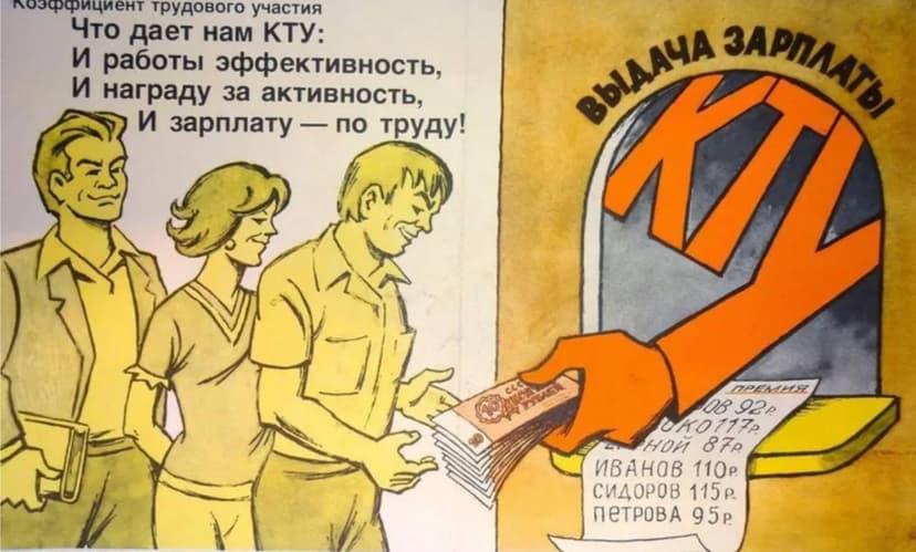 Фотография поста