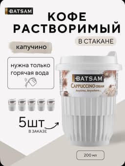 Про кофе в стаканчике image preview