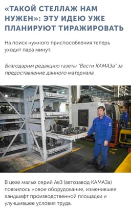 В детстве у меня была собственная... image preview