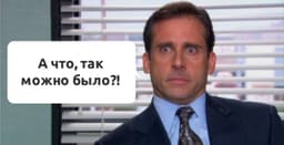 В советское на мелкие хищения часто не... image preview