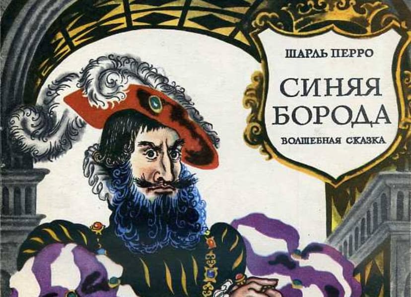 Фотография поста