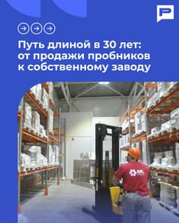 😏Идея была гениальной. Сеть магазинов — своя.... image preview