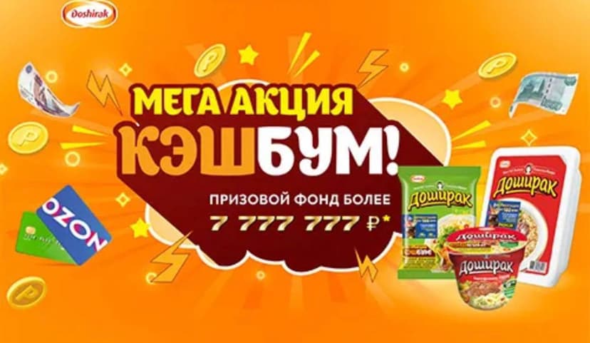 Фотография поста