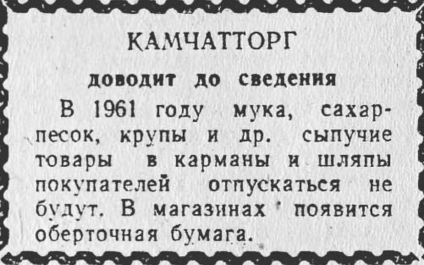 Фотография поста