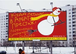 Об уникальной попытке взломать стройную схему мировой торговли брендовым парфюмом и об открытии первого официального магазина дорогой парфюмерии в России. image preview