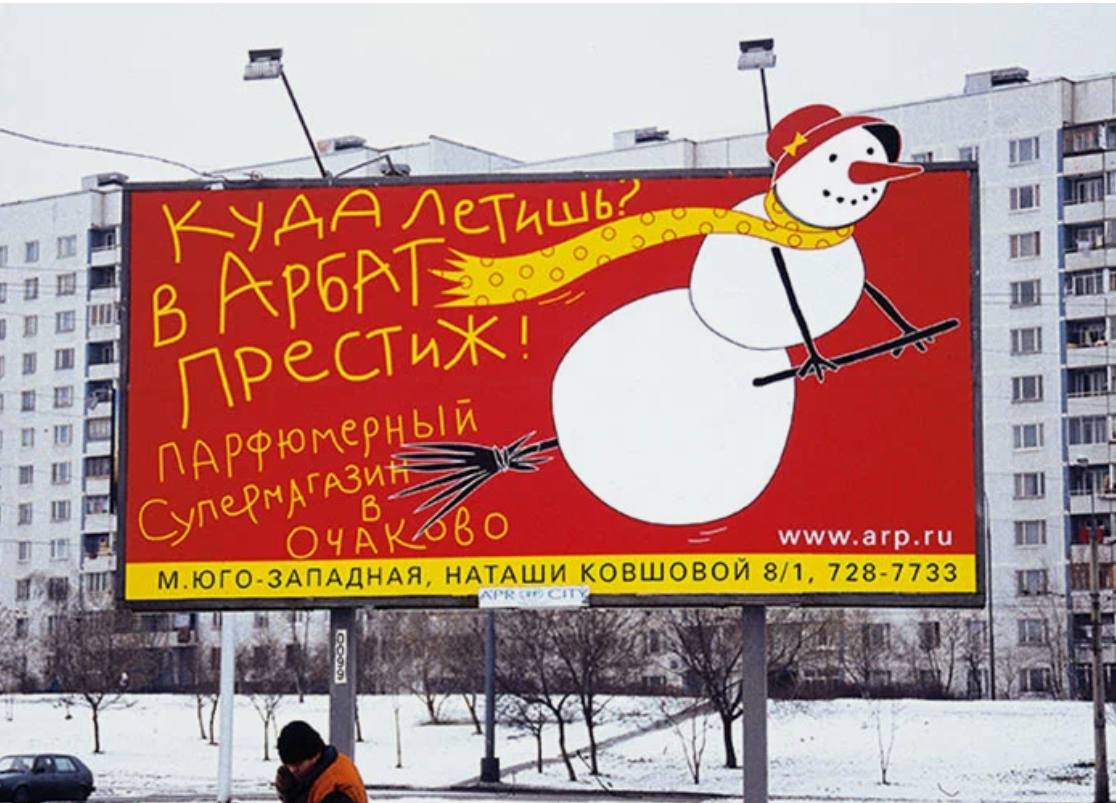 Фотография поста