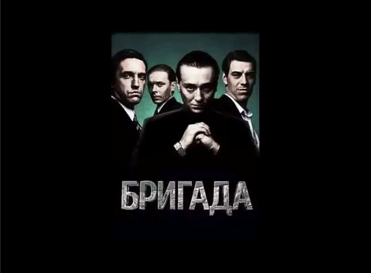 Опасность и риски предпринимательства в 90-х годах в России image preview