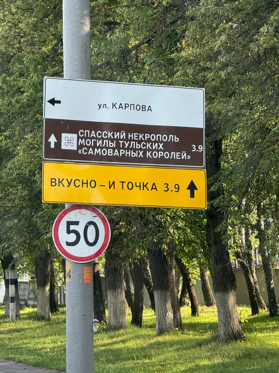 Фотография поста