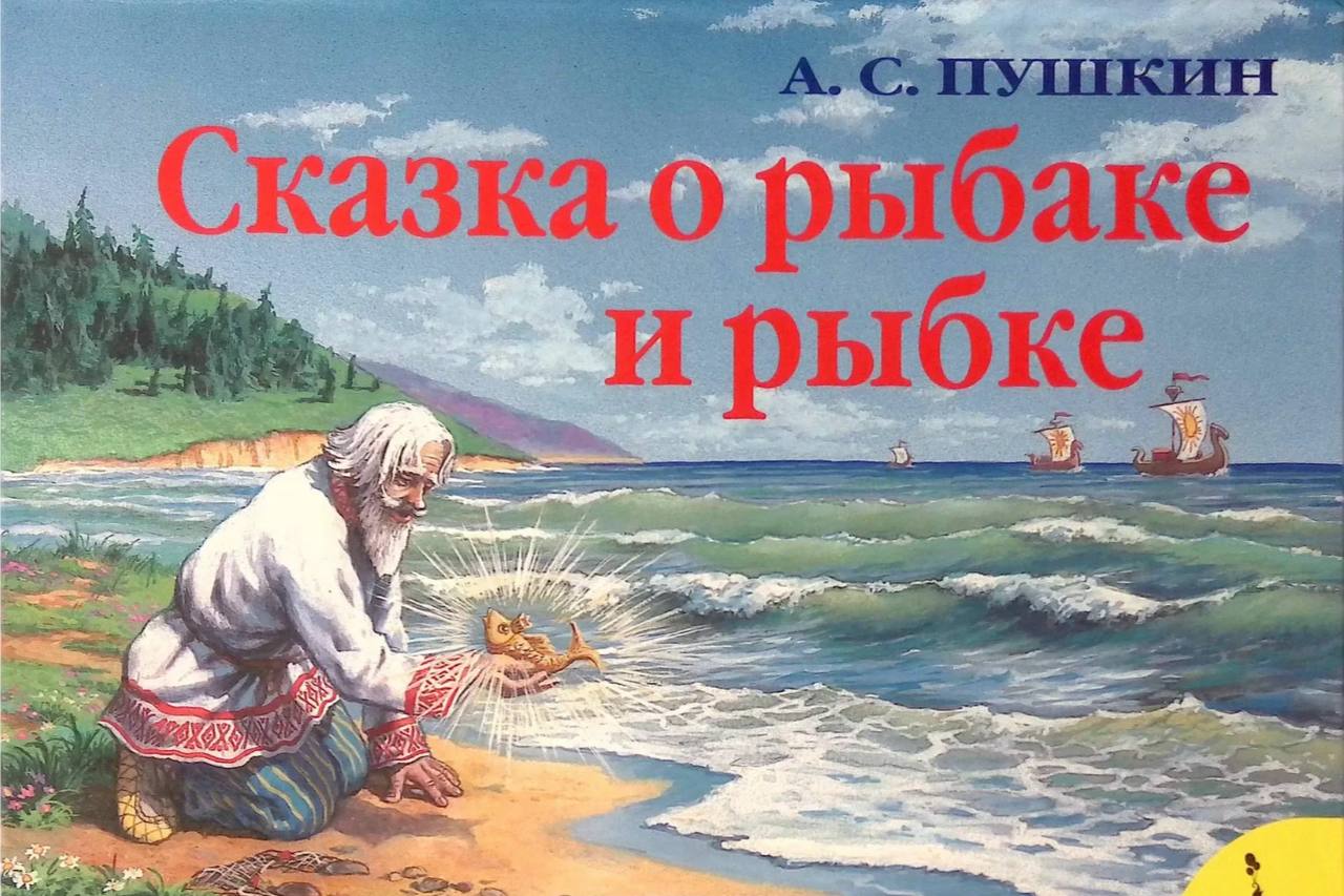 Фотография поста