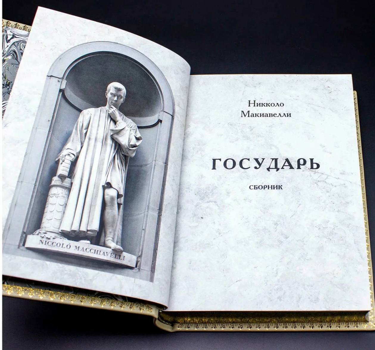 Фотография поста