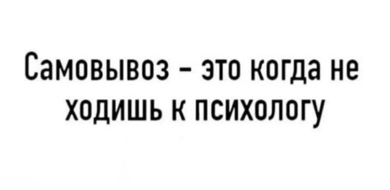 выгорание предпринимателя в Москве image preview