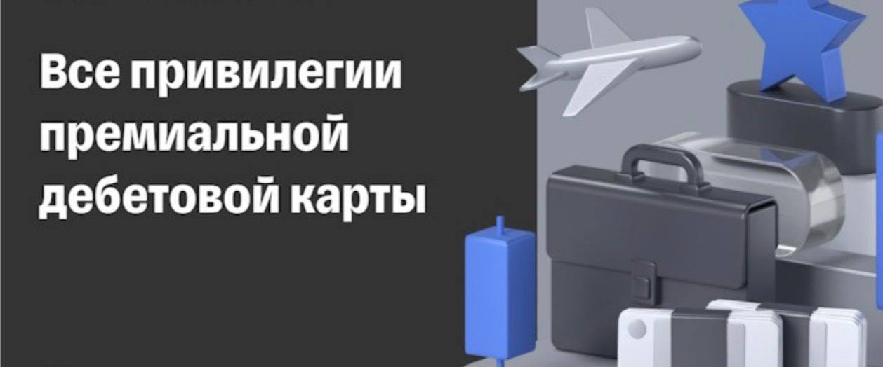За много лет работы с банками заметил одну интересную вещь. image preview